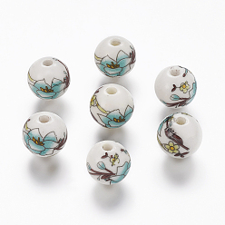 Turquoise Moyen Perles de porcelaine imprimés faits à la main, ronde, turquoise moyen, 8mm, Trou: 2mm