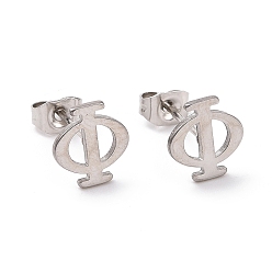 Stainless Steel Color 304 Stainless Steel Greek Letter Phi Stud Earrings, Mathematical Symbol for Women Men, Stainless Steel Color, 8.5x8mm, Pin: 0.7mm