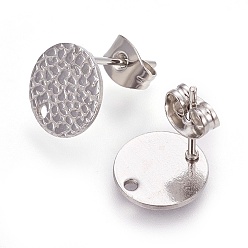 Stainless Steel Color 304 Stainless Steel Ear Stud Findings, with Ear Nuts/Earring Backs and Hole, Textured Flat Round with Spot Lines, Stainless Steel Color, 10mm, Hole: 1.2mm, Pin: 0.8mm
