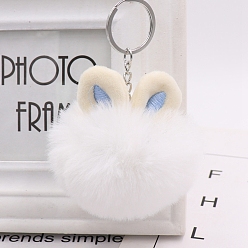 White Imitation Rabbit Fur Keychain, Rabbit, White, Pendant: 7cm