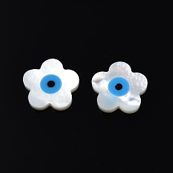 Deep Sky Blue Natural White Shell Beads, with Synthetic Turquoise, Flower, Deep Sky Blue, 15x15.5x2mm, Hole: 0.7mm