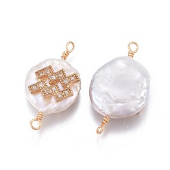 Verseau Connecteurs de liens de perles naturelles, avec accessoires zircon cubique micro pave en laiton, plat rond avec constellation, or, clair, Verseau, 20~26x9~17x5~11mm, Trou: 1.6mm
