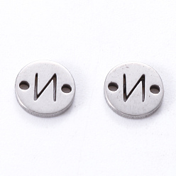 Letter N 201 Stainless Steel Links, Laser Cut, Flat Round with Letter, Letter.N, 6x6x1mm, Hole: 0.8mm
