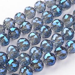 Royal Blue Electroplate Glass Bead Strands, Full Rainbow Plated, Faceted, Round, Royal Blue, 15.5mm, Hole: 2mm, about 15pcs/strand, 8.6 inch(22cm)