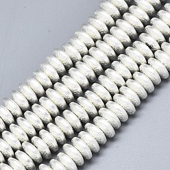 Silver Plated Electroplate Non-magnetic Synthetic Hematite Beads Strands, Matte Style, Bumpy, Disc, Silver Plated, 8x3mm, Hole: 1.4mm, about 120~122pcs/strand, 15.75 inch(40cm)