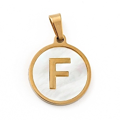 Letter F Vacuum Plating 304 Stainless Steel with White Shell Pendants, Golden, Flat Round with Letter Charm, Letter.F, 18x16x1.5mm, Hole: 3x6mm