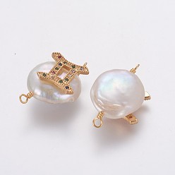 Gémeaux Connecteurs de liens de perles naturelles, avec accessoires zircon cubique micro pave en laiton, plat rond avec constellation, or, colorées, gemini, 20~26x9~17x5~11mm, Trou: 1.6mm