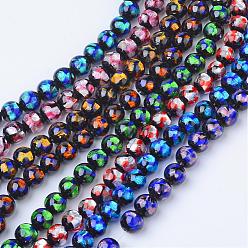 Mixed Color Handmade Silver Foil Glass Beads, Round, Mixed Color, 8x7.5~8mm, Hole: 1~1.5mm