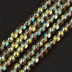 Gold Transparent Electroplate Glass Beads Strands, Rainbow Plated, Round, Gold, 8x7mm, Hole: 1.2mm, about 50~52pcs/strand, 36.8~39cm