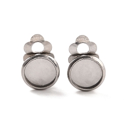 Stainless Steel Color 316 Stainless Steel Clip-on Earring Findings, Earring Settings, Flat Round, Stainless Steel Color, Tray: 8mm, 15x10x8mm, Hole: 3mm