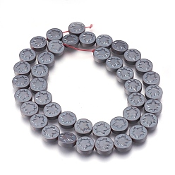 Original Color Non-magnetic Synthetic Hematite Bead Strands, Frosted, Flat Round with Leaf, Original Color, 9.5~10.5x4mm, Hole: 1mm, about 41pcs/strand, 15.9 inch(40.5cm)