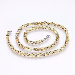 Golden & Stainless Steel Color 201 Stainless Steel Byzantine Chain Necklaces, with Lobster Claw Clasps, Golden & Stainless Steel Color, 23.6 inch(60cm), 5mm