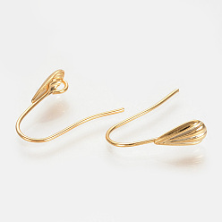 Real 18K Gold Plated Brass Earring Hooks, Ear Wire, Cadmium Free & Lead Free, with Horizontal Loop, Nickel Free, Real 18K Gold Plated, 16x17x5mm, Hole: 2.5mm, 24 Gauge, Pin: 0.5mm