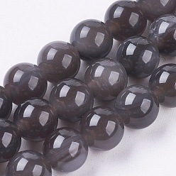 Obsidian Natural Ice Obsidian Bead Strands, Round, 8mm, Hole: 1mm, about 52pcs/strand, 15.35 inch(39cm)