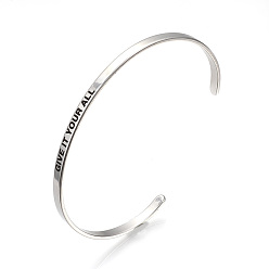 Stainless Steel Color 201 Stainless Steel Cuff Bangles, Stainless Steel Color, 2-1/2 inch(6.4cm)~2-3/4 inch(7cm)