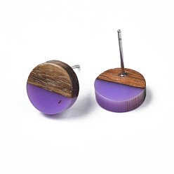 Blue Violet Opaque Resin & Walnut Wood Stud Earrings, with 316 Stainless Steel Pins, Flat Round, Blue Violet, 10mm, Pin: 0.7mm