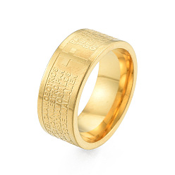Light Gold 201 anillo de banda simple con escritura cruzada de acero inoxidable para mujer, la luz de oro, diámetro interior: 17 mm