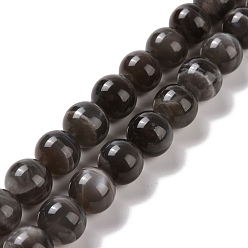 Black Moonstone Natural Black Moonstone Beads Strands, Round, 12mm, Hole: 1mm, about 33pcs/strand, 15.7 inch