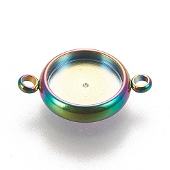 Rainbow Color Ion Plating(IP) 304 Stainless Steel Links Connectors Settings, Plain Edge Bezel Cups, Flat Round, Rainbow Color, Tray: 10mm, 18x12.5x3mm, Hole: 1.8mm