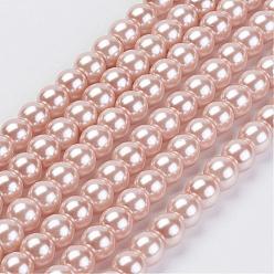 Rose Brumeux Brins de perles de verre teints écologiques, Grade a, ronde, cordon en coton fileté, rose brumeuse, 5mm, Trou: 1.2~1.5mm, Environ 80 pcs/chapelet, 15.7 pouce