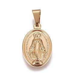 Golden 304 Stainless Steel Pendants, Oval with Virgin Mary, Golden, 26x16.5x4.5mm, Hole: 8.5mm