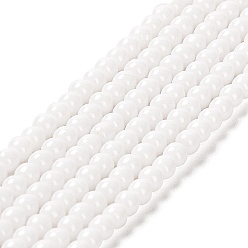 White Imitation Jade Glass Beads Strands, Round, White, 2~2.5mm, Hole: 0.6mm, about 173~180pcs/strand, 14.57''~14.84''(37~37.7cm)