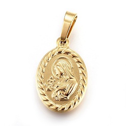 Golden 201 Stainless Steel Pendants,  Oval with Virgin Mary, Miraculous Medal, Golden, 21x14.5x2.5mm, Hole: 5.5x8.5mm