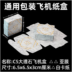 Blanco Caja de papel, gire la tapa, plaza, blanco, 2-1/2x2-1/2x1-1/8 pulgada (6.5x6.5x3 cm)