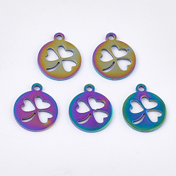 Rainbow Color Ion Plating(IP) 201 Stainless Steel Charms, Flat Round with Clover, Rainbow Color, 14x12x1mm, Hole: 1.5mm