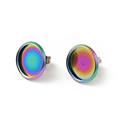 Rainbow Color 304 Stainless Steel Flat Round Stud Earring Settings, Earring Findings, Rainbow Color, 13.5mm, Tray: 12mm, Pin: 0.6mm