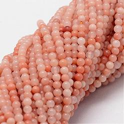 Pink Aventurine Natural Pink Aventurine Beads Strands, Round, 2mm, Hole: 0.5mm, about 190pcs/strand