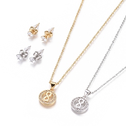 Golden & Stainless Steel Color 304 Stainless Steel Jewelry Sets, Brass Micro Pave Cubic Zirconia Pendant Necklaces and 304 Stainless Stud Earrings, with Plastic Ear Nuts/Earring Back, Flat Round with Infinity, Clear, Golden & Stainless Steel Color, 17.52 inch(44.5cm), 1.5mm, 15x5.5mm, Pin: 0.7mm
