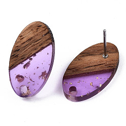 Violet Transparent Resin & Walnut Wood Stud Earring Findings, with 304 Stainless Steel Pin and Gold Foil, Oval, Violet, 20x11mm, Hole: 1.8mm, Pin: 0.7mm