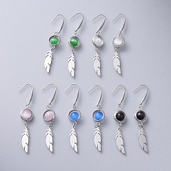 Mixed Color 304 Stainless Steel Dangle Earring, with Brass Bead Frames and Cat Eye Beads, Feather, Mixed Color, 66mm, Pin: 0.6mm