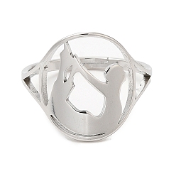 Stainless Steel Color 304 Stainless Steel Yoga Adjustable Ring for Women, Stainless Steel Color, US Size 5 3/4(16.3mm)