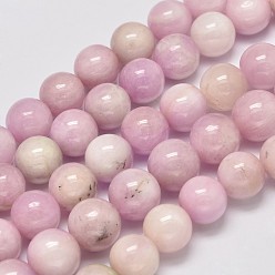 Kunzite Grade rond un brins de perles kunzite naturelles, perles de spodumène, 7mm, Trou: 1mm, Environ 59 pcs/chapelet, 15.5 pouce