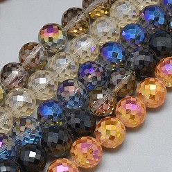 Mixed Color Electroplate Glass Beads Strands, Rainbow Plated, Frosted, Faceted, Round, Mixed Color, 12mm, Hole: 1.5mm, about 50pcs/strand, 22.05 inch