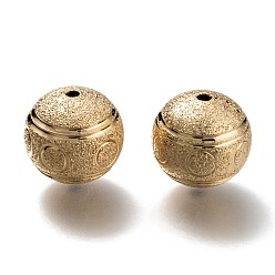Real 24K Gold Plated Brass Beads, Long-Lasting Plated, Round, Real 24K Gold Plated, 16mm, Hole: 2mm