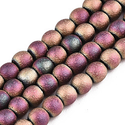 Rosy Brown Frosted Electroplate Glass Beads Strands, Round, Rosy Brown, 3mm, Hole: 0.5mm, about 149~150pcs/strand, 15.35''~15.75''(39~40cm)