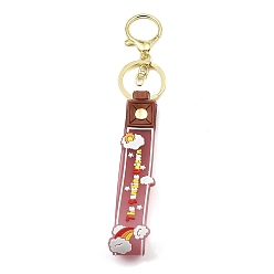 Sienna Cloud PVC Rope Keychains, with Zinc Alloy Finding, for Bag Quicksand Bottle Pendant Decoration, Sienna, 17.5cm