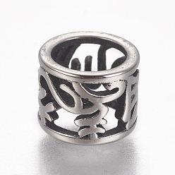 Antique Silver 304 Stainless Steel Beads, Column with Chinese Character, Antique Silver, 8x6.5mm, Hole: 6mm