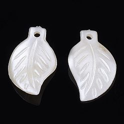 Creamy White ABS Plastic Imitation Pearl Pendants, Leaf, Creamy White, 20x12.5x2.5mm, Hole: 1.5mm