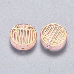 Pink Прозрачные брызги, окрашенные распылением, с блеском порошок, плоско-круглые, розовые, 12x4 мм, отверстие : 1 мм