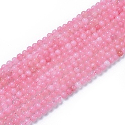 Rose Quartz Natural Rose Quartz Beads Strands, Round, 8~8.5mm, Hole: 1mm, about 47pcs/strand, 15 inch~15.5 inch