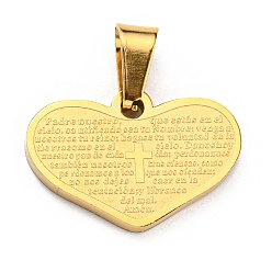 Золотой (1) подвески из нержавеющей стали, сердце со словом и крестом, золотые, 304 мм, отверстие : 14x20x2 мм
