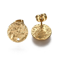 Golden Ion Plating(IP) 304 Stainless Steel Stud Earring Findings, with Earring Backs & Loop, Textured, Flat Round, Golden, 12mm, Hole: 1.4mm, Pin: 0.8mm