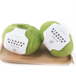 Olive Terne Fil à tricoter en laine mohair en fibre acrylique, Pour bébé, châle, écharpe, poupée, fournitures de crochet, vert olive, 0.9mm, environ 284.34 yards (260m)/rouleau