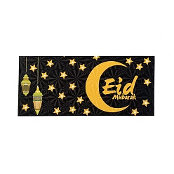 Black Paper Envelopes, Rectangle with Eid Mubarak Word, Black, 13x18x0.05cm, Usable: 80x180mm, 6pcs/bag