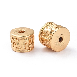 Real 18K Gold Plated Real 18K Gold Plated Brass Spacer Beads, Column, 7x9mm, Hole: 2mm