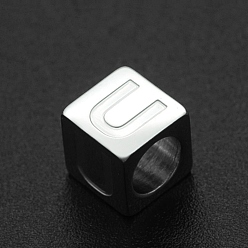 Letter U 201 Stainless Steel European Beads, Large Hole Beads, Horizontal Hole, Cube, Stainless Steel Color, Letter.U, 7x7x7mm, Hole: 5mm